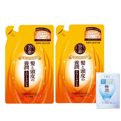 50 blessings Hair and Scalp Nourishing Treatment Refill 330ml x 2