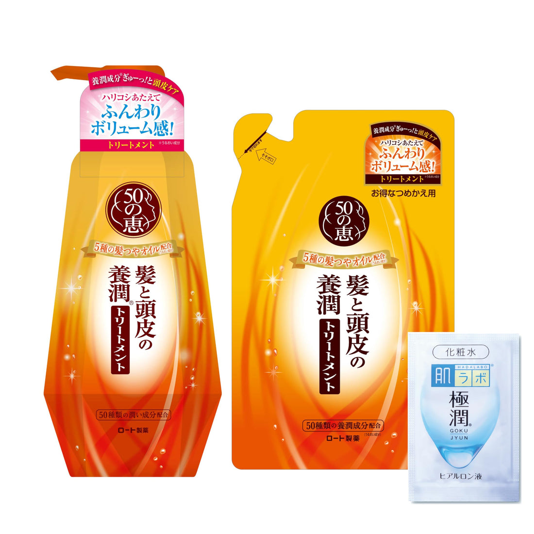 50 blessings Moisture Treatment with Hyaluronic Acid 440g