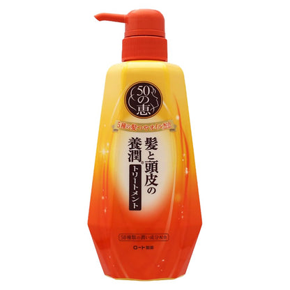 50 blessings Moisture Treatment with Hyaluronic Acid 440g