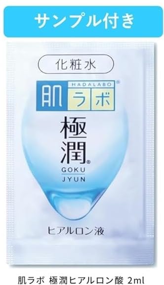 50 blessings Moisture Treatment with Hyaluronic Acid 440g