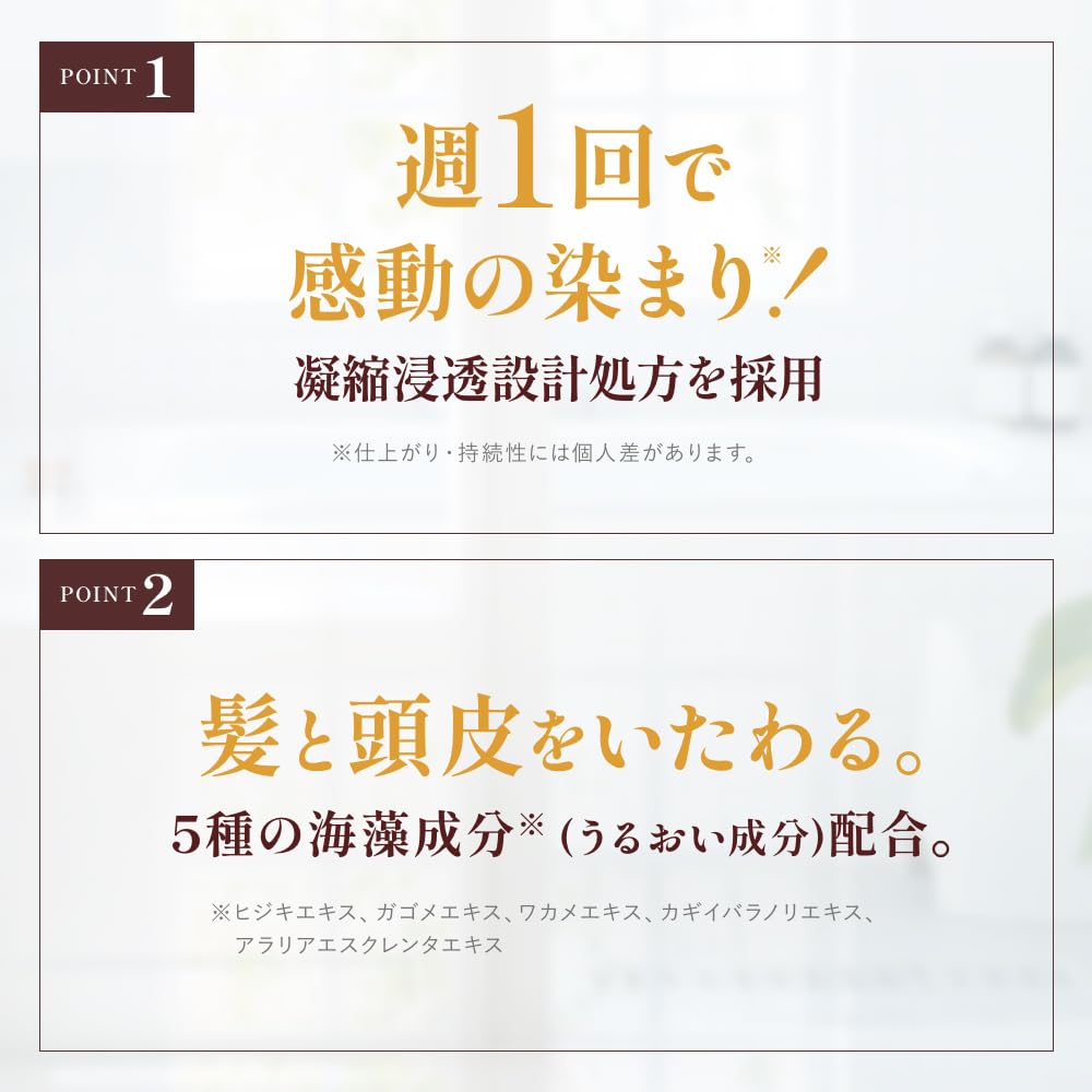 50 blessings Natural Black Hair Treatment 150g Set for Japanese Hair Care