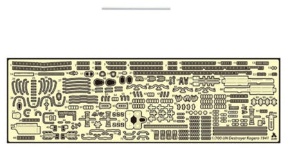 Tetra Model 1/700 Scale Parts Set for Japanese Destroyer Yukikaze