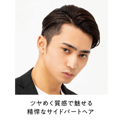 Yanagiyahonten Pomade Light Fragrance 120g for Japanese Hair Styling