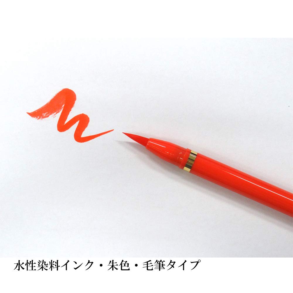 Akashiya Brush Pen Medium Red Ink for Beautiful Calligraphy