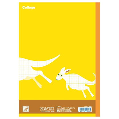 Kyokuto Animal College Subject Notebook 5mm Grid LP40