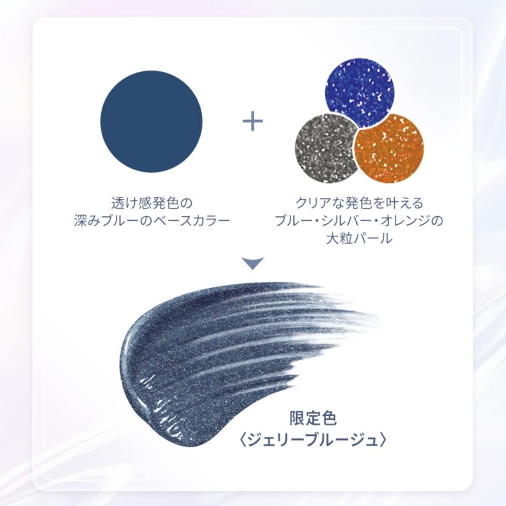Eyeputti Eye Mascara for Single and Double Eyelids Waterproof Jelly Blue Rouge