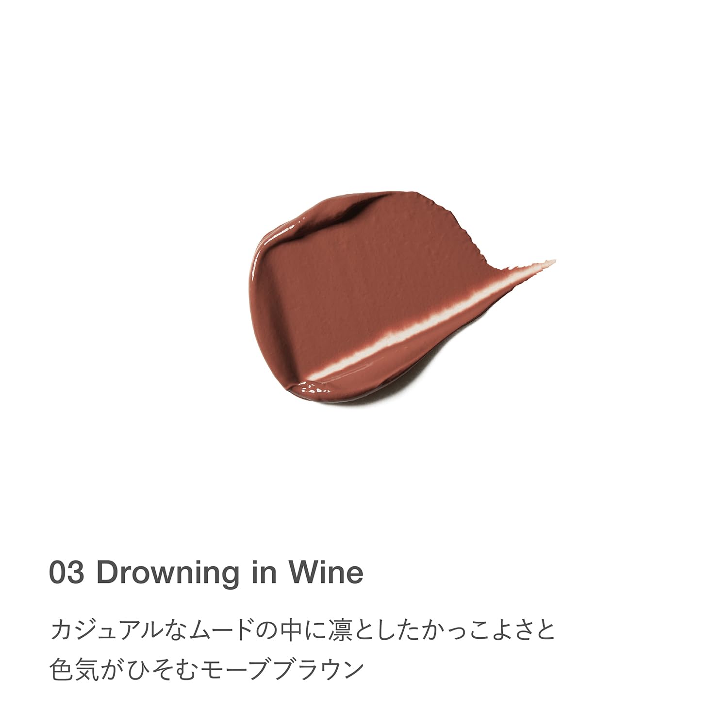 RMK Velvet Scene Lip Color Refill 03 Drowning in Wine