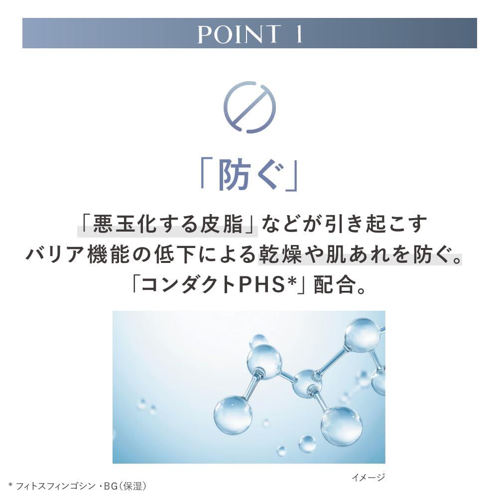KANEBO Skin Conducting Face Cream 60g Lightweight Moisturizer