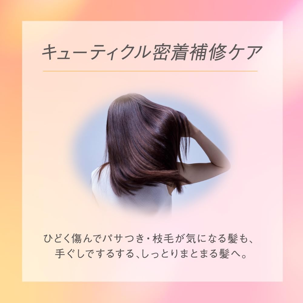 Essential Moisturizing Treatment 250g for Smooth and Manageable Hair