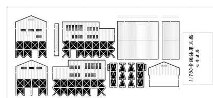 Wako 1/700 Paper Model Building Kit for Gohou and Nanagou Structures