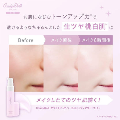 CandyDoll Bright Pure Base CC Cream SPF50+ 20g for Japanese Skincare