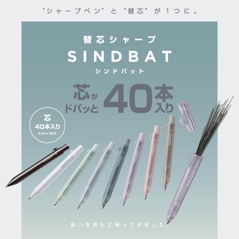 Sun-Star Stationery Mechanical Pencil Replacement Lead Sinbad Bitter Black