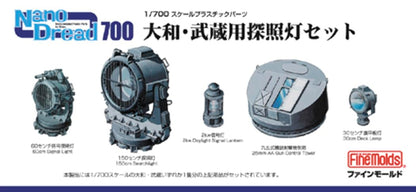 FineMolds 1/700 Nano Dread Series Yamato Musashi Searchlight Set
