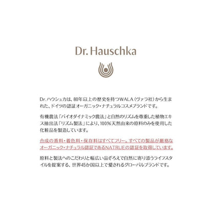 Dr. Hauschka Melissa Day Cream 30mL for Oily Skin