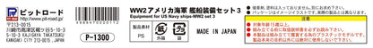 PIT-ROAD 1/700 Skywave Series WWII US Navy Ship Equipment Set 3
