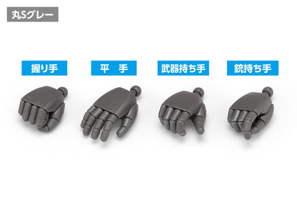 Wave F-Hand Round S Gray Model Parts for Scale Models