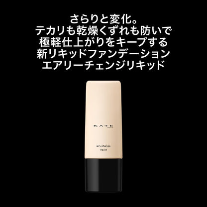 KATE Airy Change Liquid Foundation 00 Bright Skin 30ml