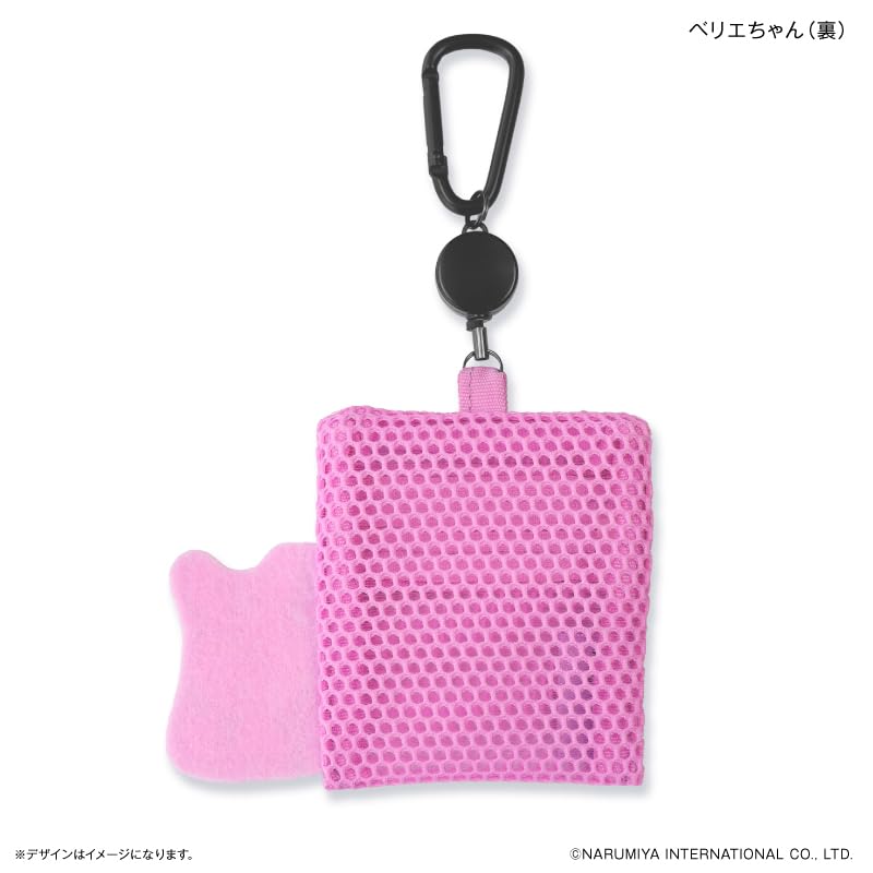 Culture Entertainment Mezzo Piano Junior Berie Mesh Pouch with Reel