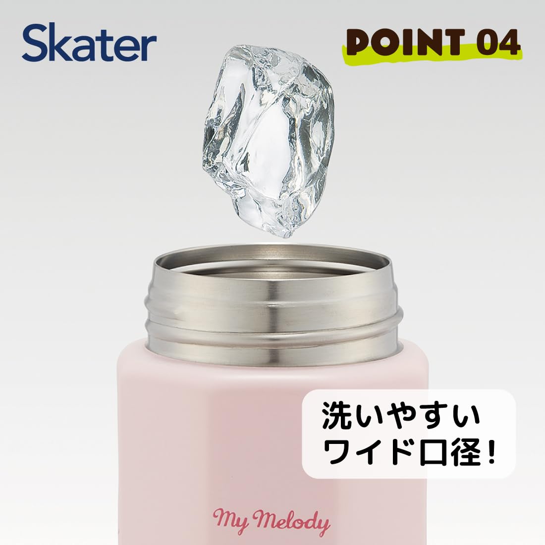Skater Stainless Steel Mug Bottle 350ml with Easy Grip Design
