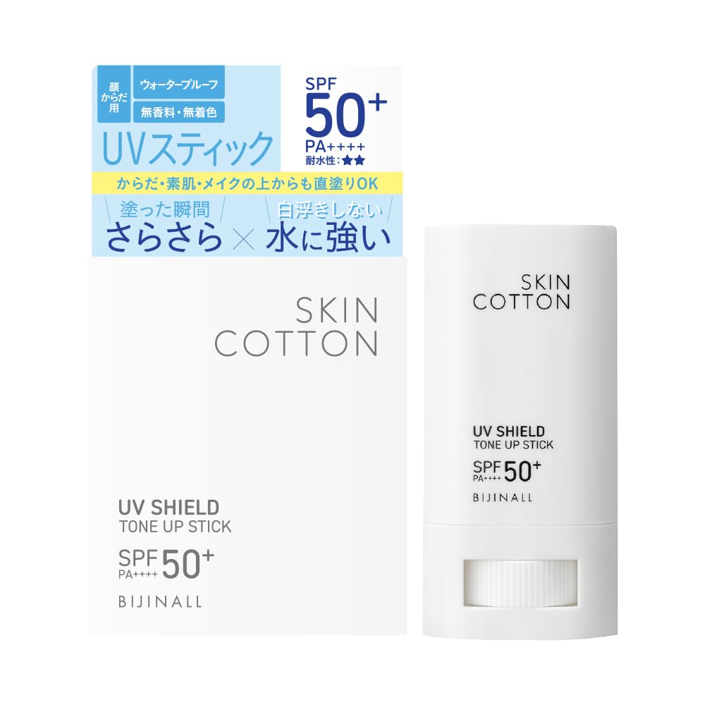SKIN COTTON UV Shield Tone-Up UV Stick Fragrance-Free SPF50+ 20g