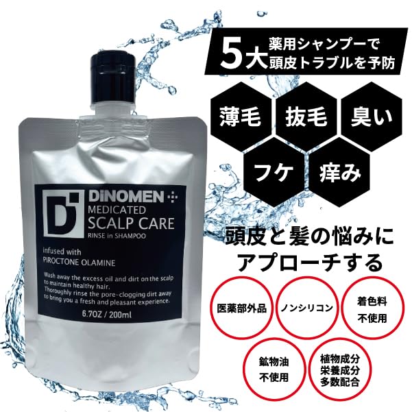 DiNOMEN Scalp Care Shampoo with Rinse 200ml for Men