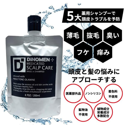 DiNOMEN Scalp Care Shampoo with Rinse 200ml for Men