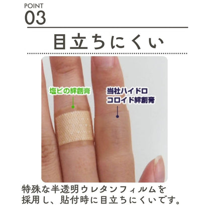 Kizquick Hydrocolloid Bandages 3 Count for Effective Wound Care