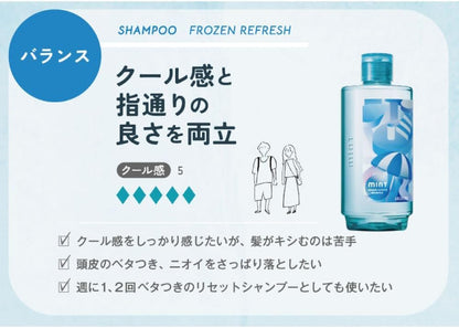 ARIMINO Mint Shampoo Frozen Refresh 550ml