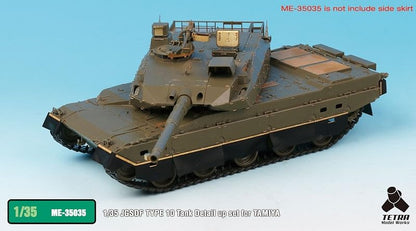 Tetra Model 1/35 Scale Model Parts for Japan Ground Self-Defense Force Tank