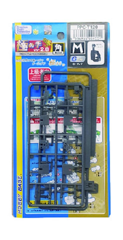 Hobby Base Premium Parts Collection Joint Technique EX Ver.2.0 for Model Kits