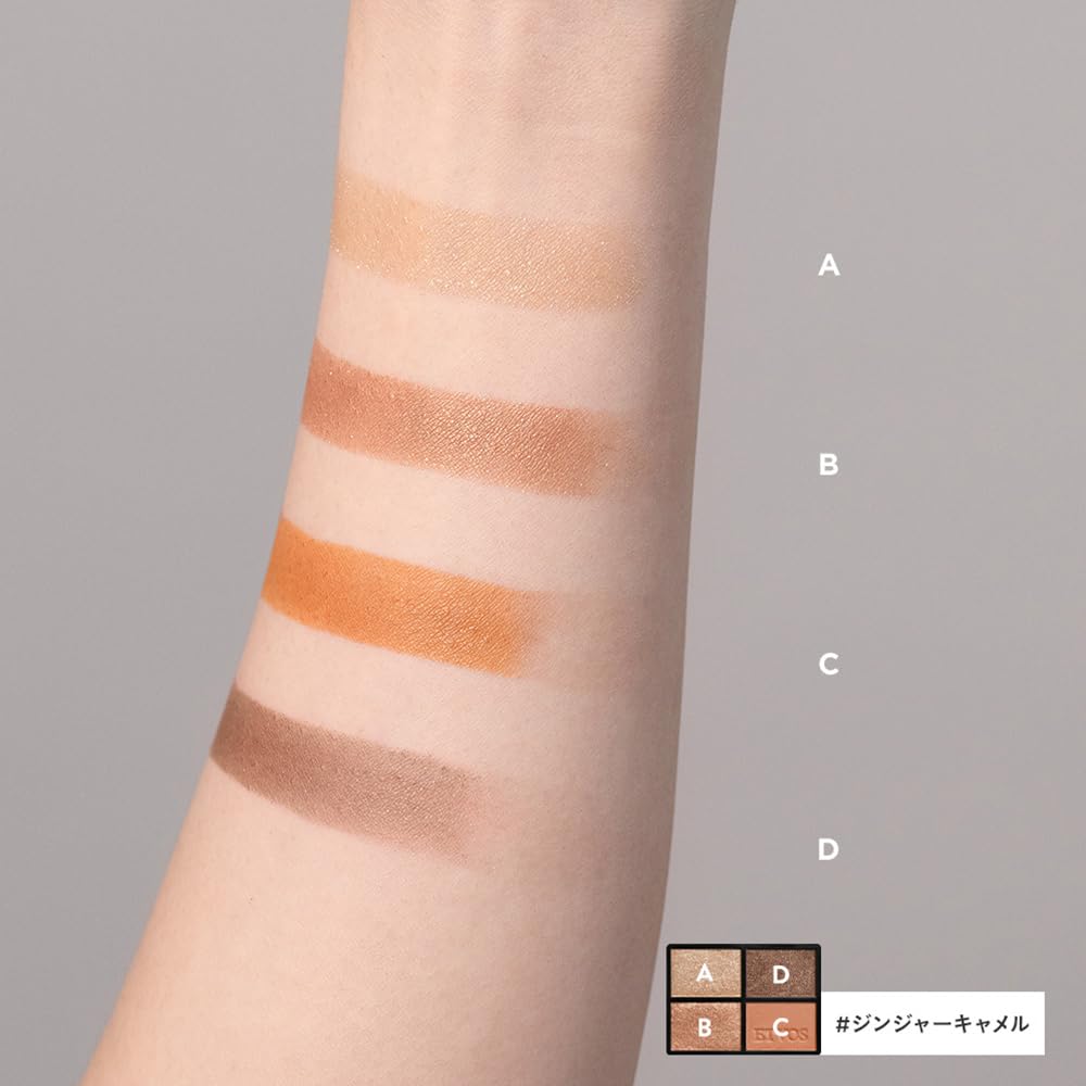 ETVOS Mineral Classy Shadow Ginger Camel Eyeshadow 3g