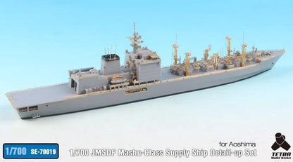 Tetra Model 1/700 Scale Maritime Self-Defense Force Supply Ship Parts Set