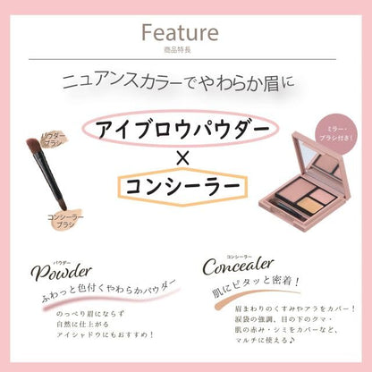 K-Palette Nuance Powder Eyebrow 03 Mild Terracotta 2g