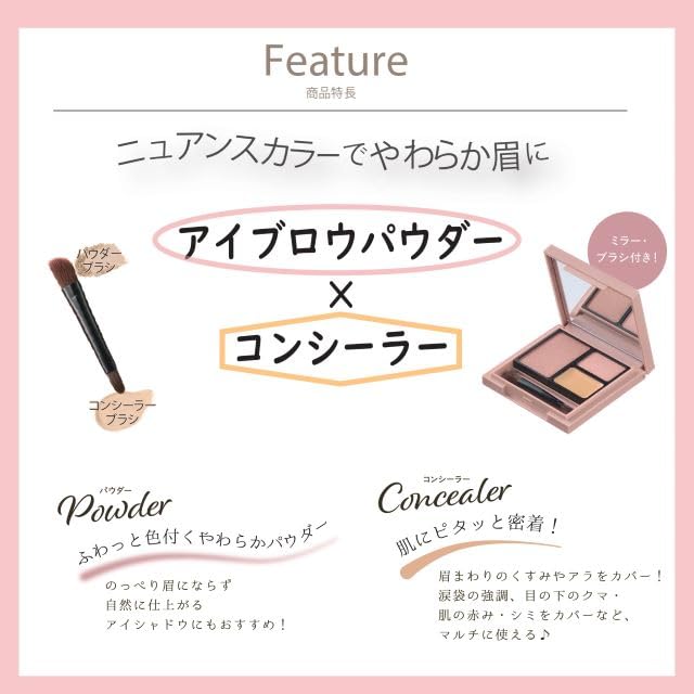 K-Palette Nuance Powder Eyebrow 02 Mild Pink 2g for Natural Look