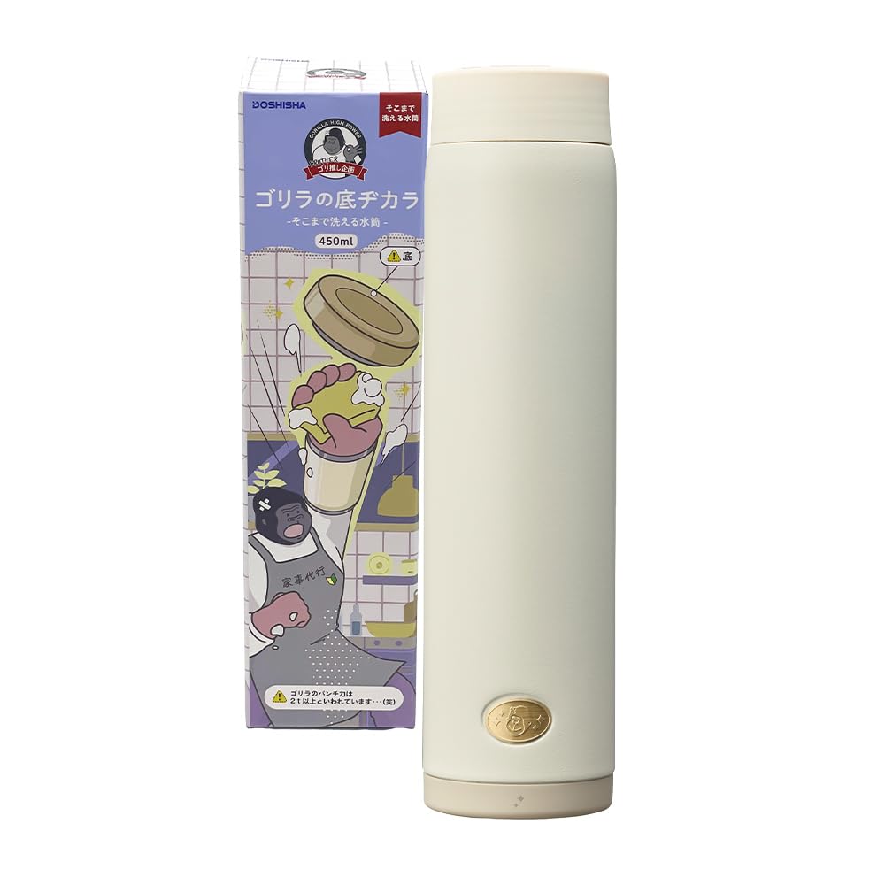 DOSHISHA Gorilla Bottom Strength Water Bottle 450ml Vacuum Insulated