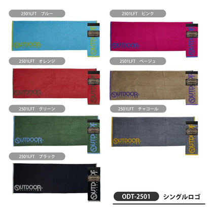 NASTO Long Face Towel 100% Cotton 31x90cm Charcoal Gray