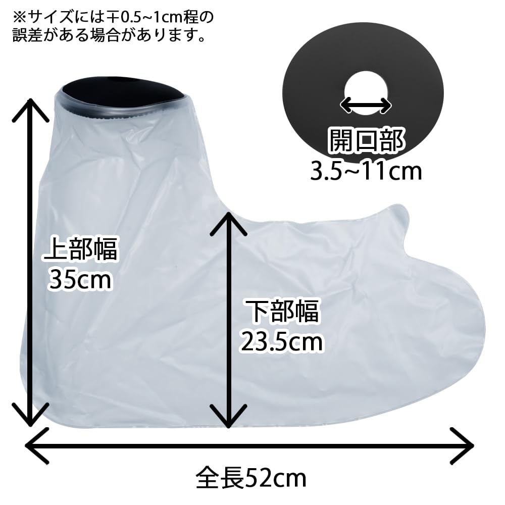 TAKUMED Waterproof Shower Gaiter Cover for Adult Arms