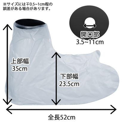 TAKUMED Waterproof Shower Gaiter Cover for Adult Arms