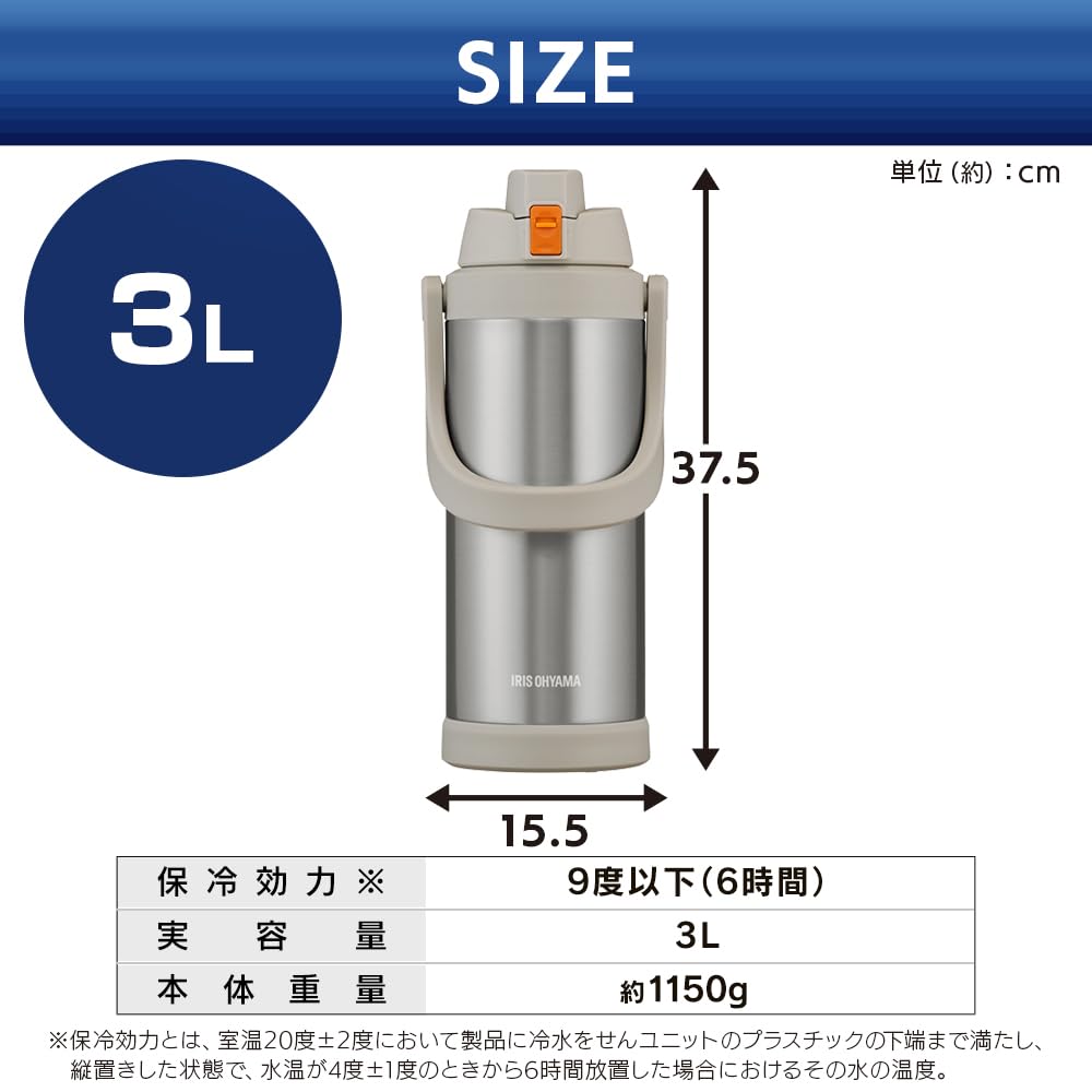 IRIS OHYAMA Sports Jug 3L Vacuum Insulated Drink Bottle