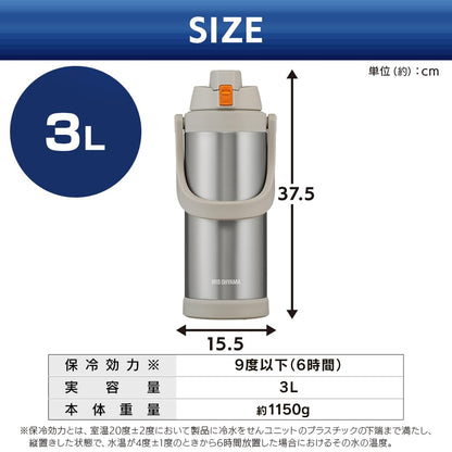 IRIS OHYAMA Sports Jug 3L Vacuum Insulated Drink Bottle