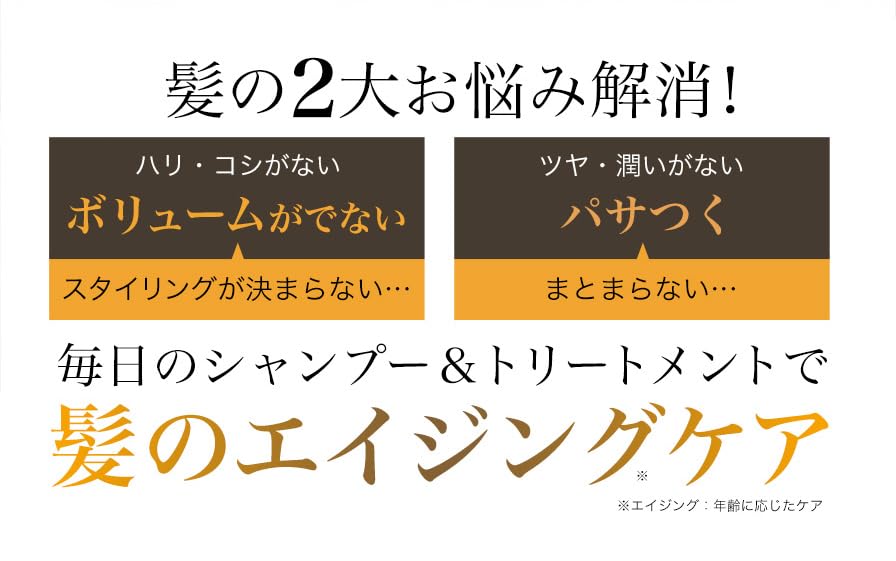 phiten Lock-in Color Treatment 240g for Japanese Skincare