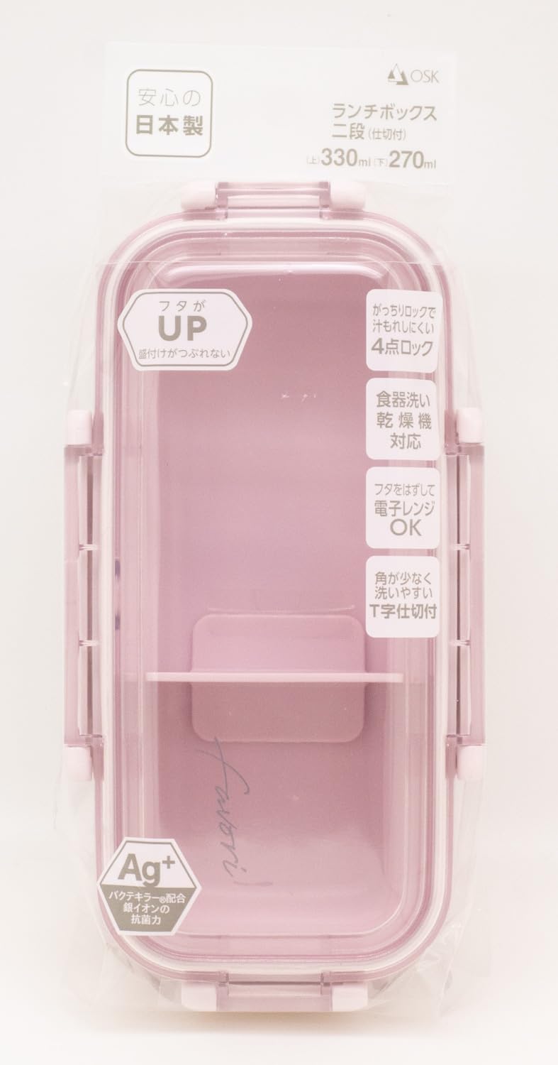 OSK DISH UP LUNCH Box Two-Tier Pink Microwave and Dishwasher Safe