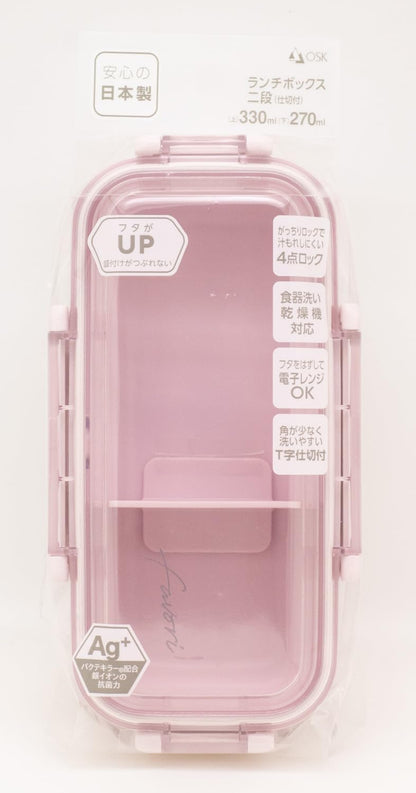 OSK DISH UP LUNCH Box Two-Tier Pink Microwave and Dishwasher Safe