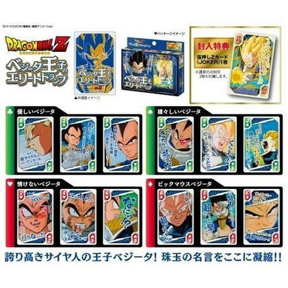 ENSKY Dragon Ball Z Prince Vegeta Elite Playing Cards 14414 for Ages 6 and Up