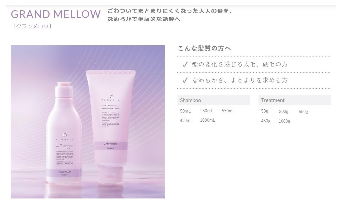 Demi Cosme Flodia Shampoo Gran Melow 1000ml for Japanese Hair Care