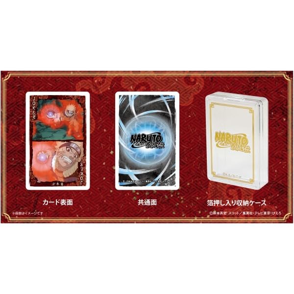 ENSKY Scene-filled Playing Cards Boys Edition 89x58mm