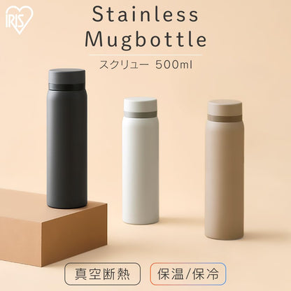 IRIS OHYAMA Insulated Water Bottle 500ml for Easy Office Use