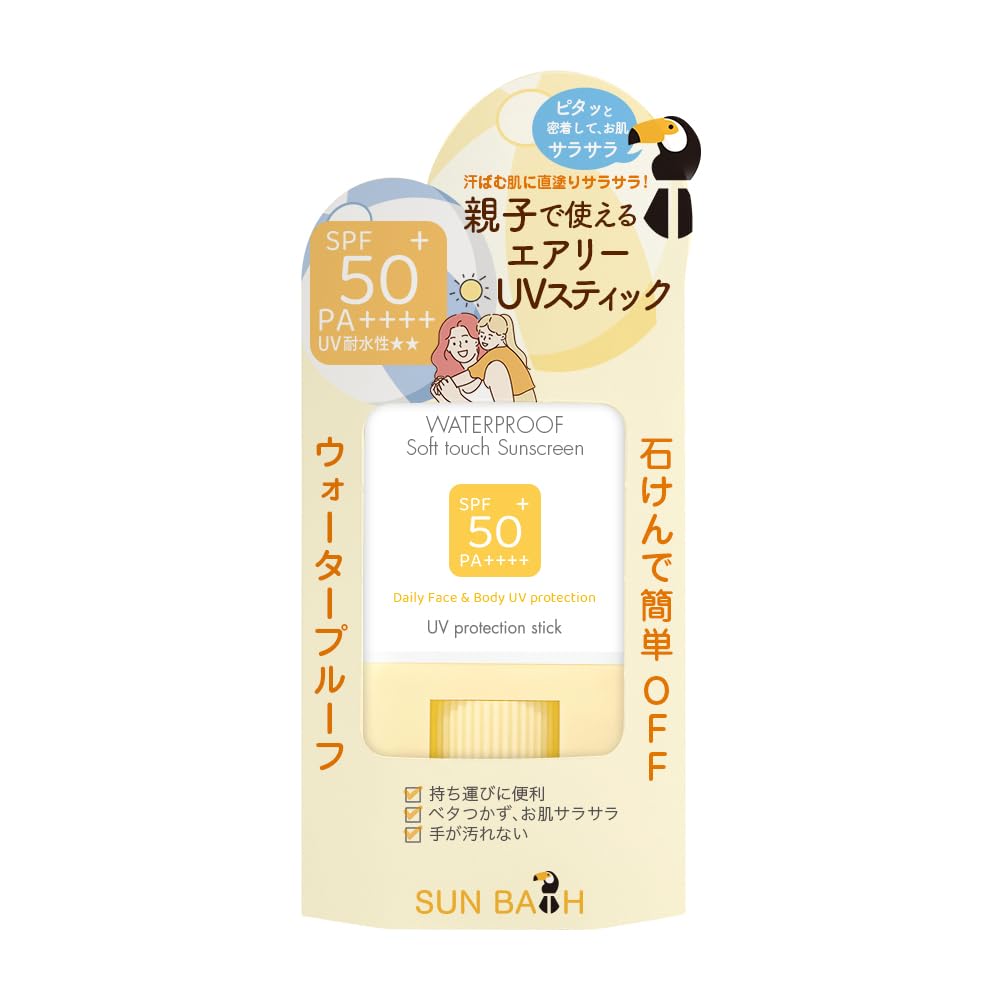 SUN BATH UV Protection Stick Sunscreen Easy Application