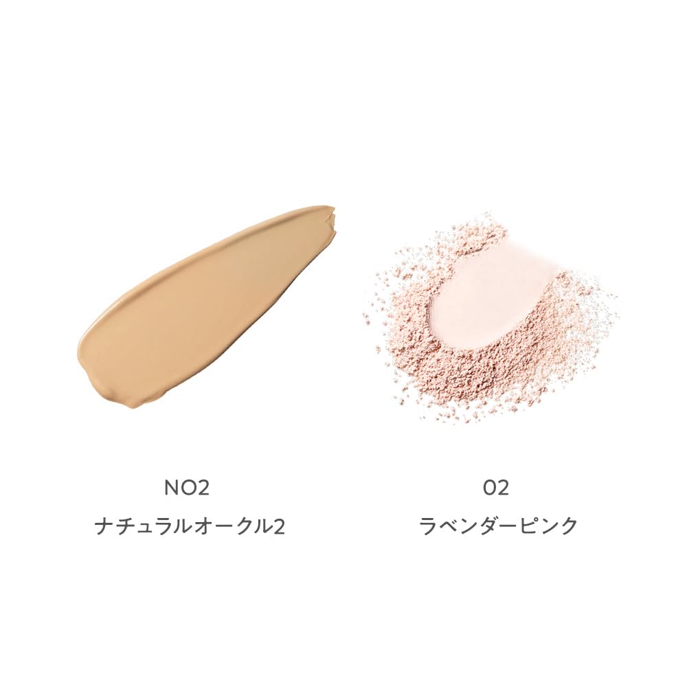 naturaglace Skin Treatment Foundation N NO2 Set with Mini Powder SPF50+
