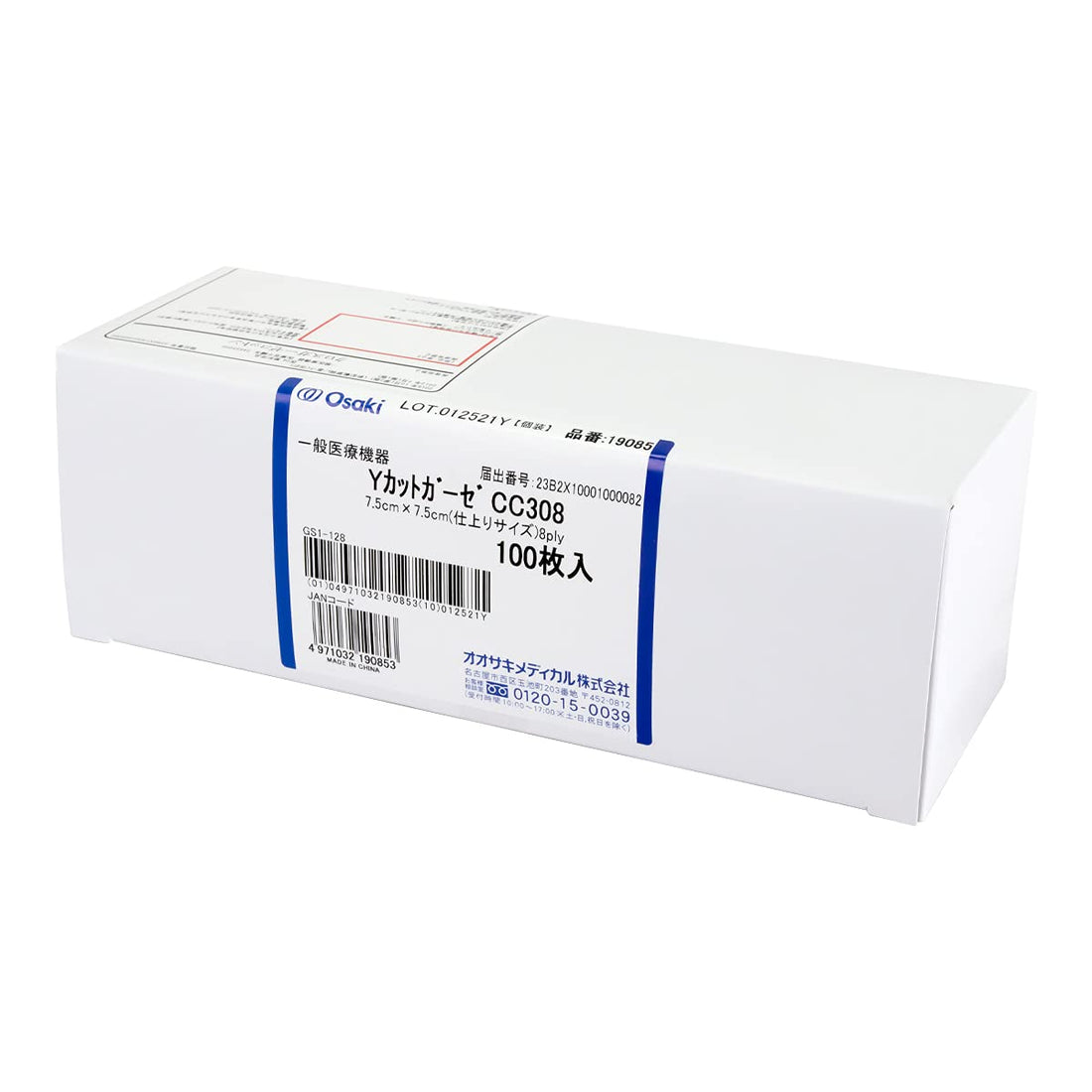 OO Osaki Y-Cut Gauze Non-Woven Type 100 Count